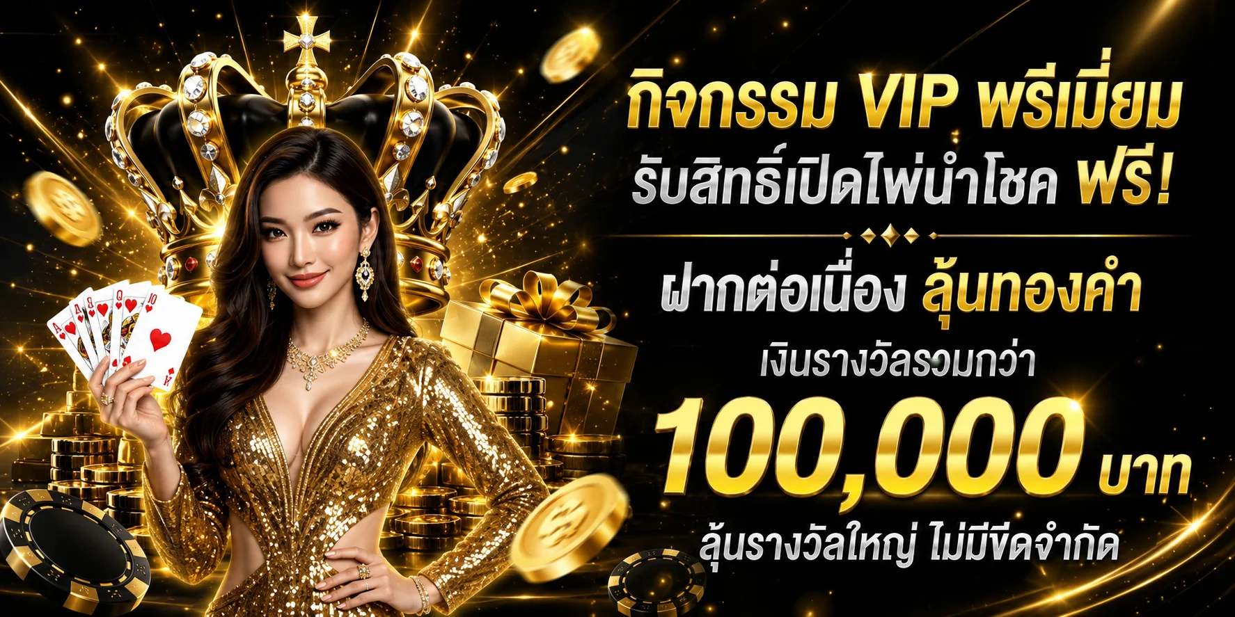 UFA221 เข้าสู่ระบบ หน้า Login เว็บตรงปลอดภัยทุกอุปกรณ์