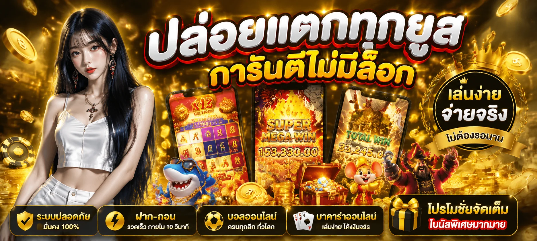 UFA221 ทางเข้าเว็บตรง สมัครสมาชิก สล็อต คาสิโน กีฬา