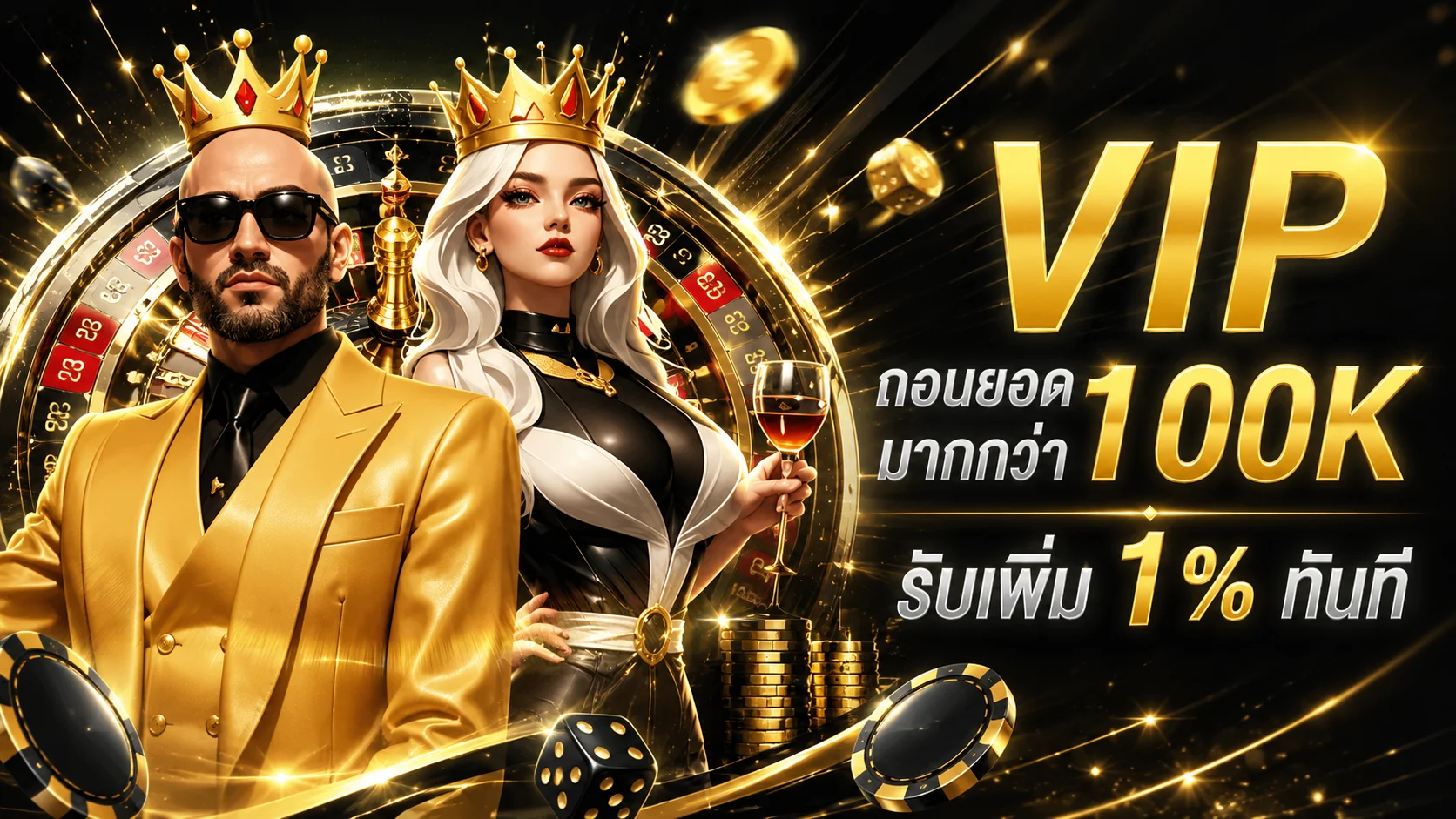 แบนเนอร์โปรโมชั่น UFA221 สมัครสมาชิกรับโบนัสต้อนรับ