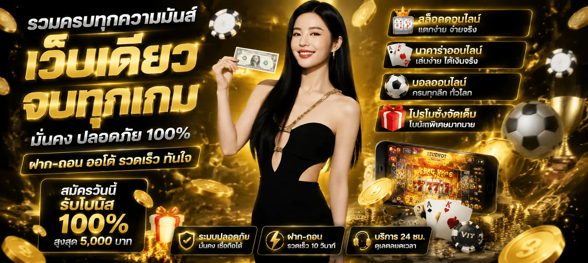 UFA221 ทางเข้าเว็บตรง สมัครสมาชิก สล็อต คาสิโน กีฬา
