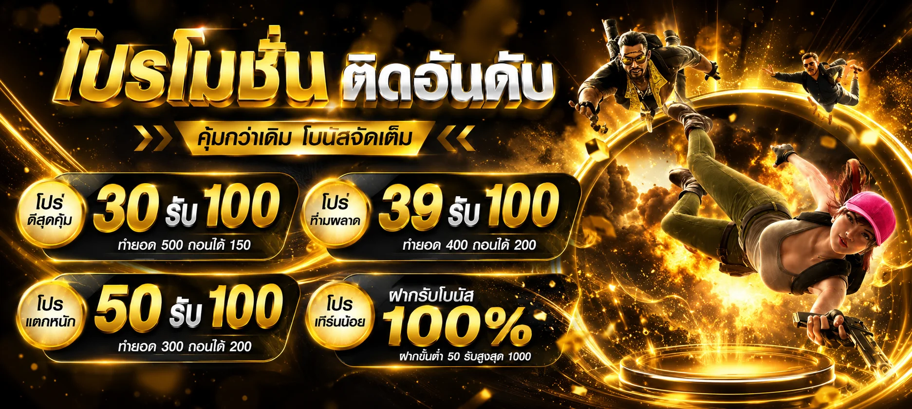 UFA221 ทางเข้าเว็บตรง สมัครสมาชิก สล็อต คาสิโน กีฬา