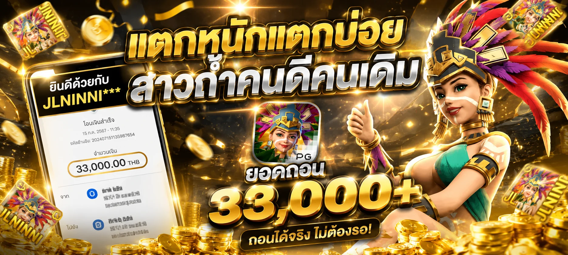 ขั้นตอนสมัครสมาชิก UFA221 ผ่านมือถือ ง่ายใน 3 ขั้นตอน